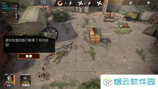 计划异常