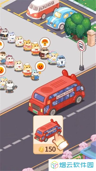 鼠鼠商业街
