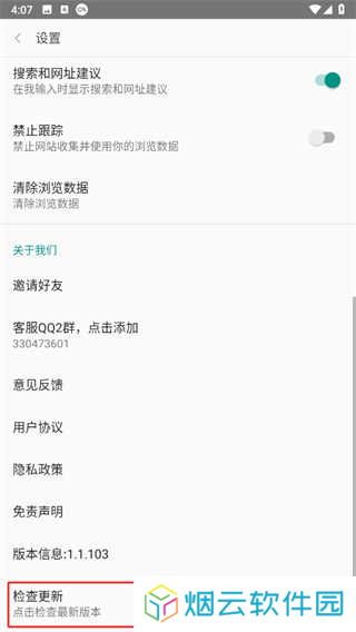 免费漫画阅站老版本