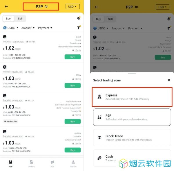 bnb交易所快捷买币