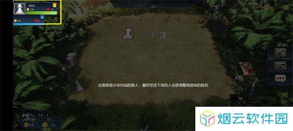 部落自走棋