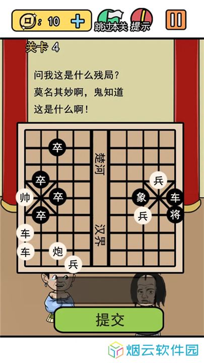 逃离皇宫