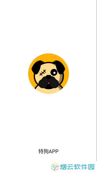 特狗