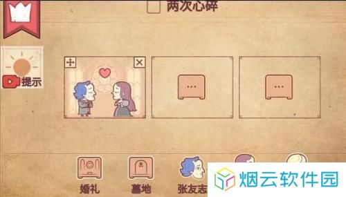 彩色世界