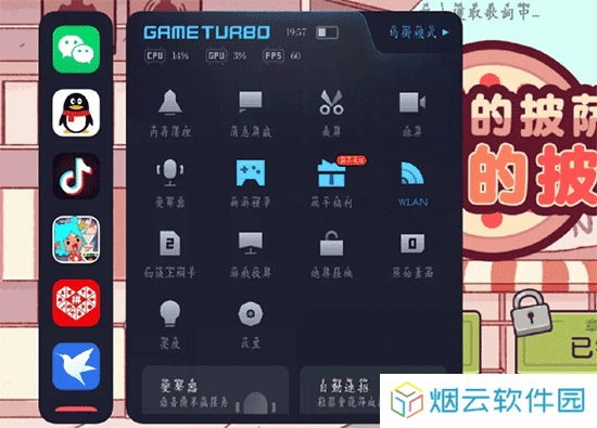 自动连招
