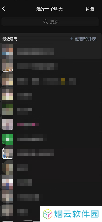 喜马拉雅fm如何邀请家人一起听？4