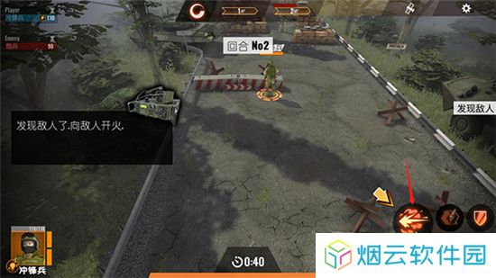 计划异常