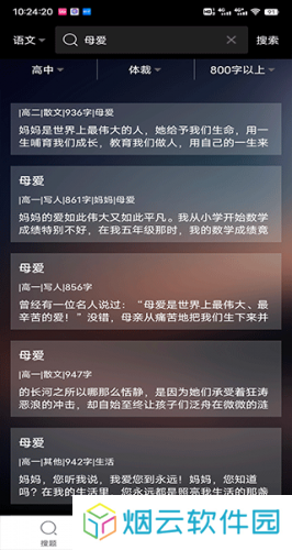 作业助手