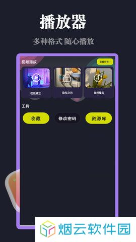 影视大全免费app下载