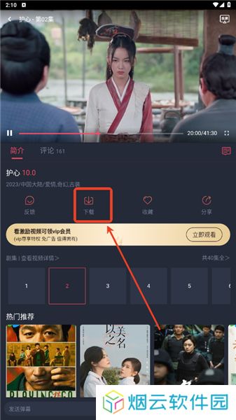 追剧吧