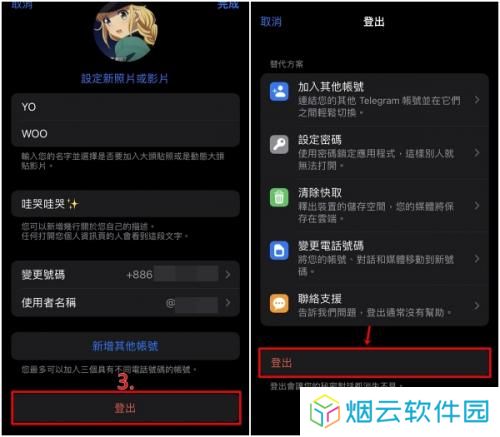 纸飞机telegreat聊天