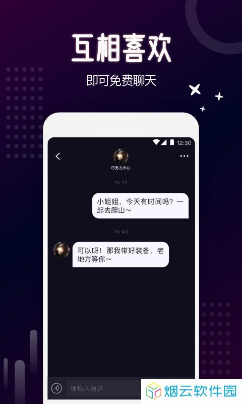 乐吧