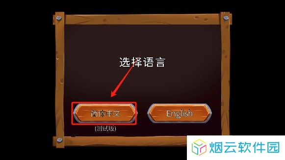 黑曜石骑士