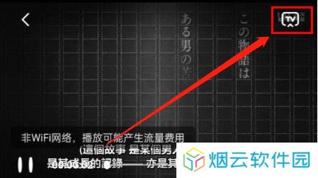 木兰影视