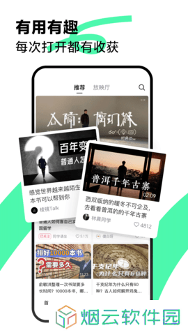 青桃视频app下载