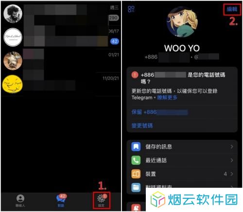 纸飞机telegreat聊天