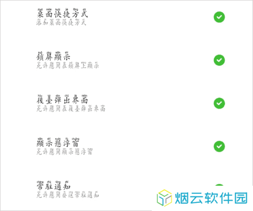 自动连招