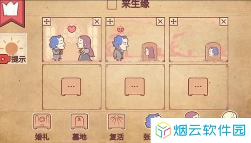 彩色世界