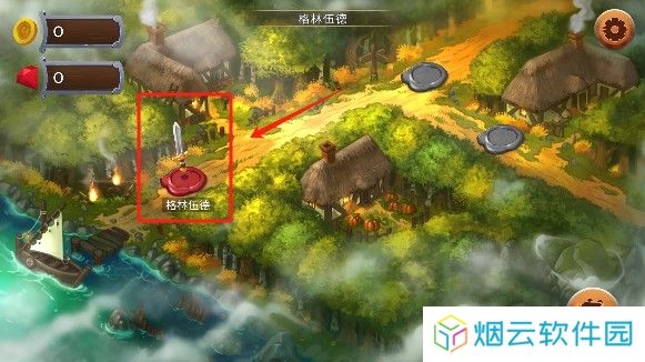 黑曜石骑士