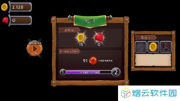黑曜石骑士