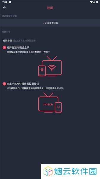追剧吧