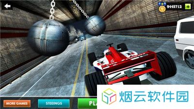 颠簸公路汽车碰撞
