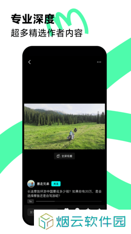 青桃视频app下载