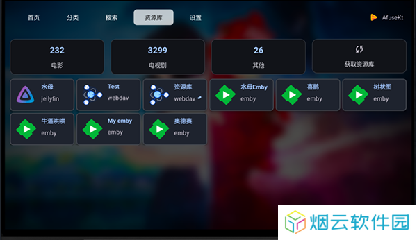 AfuseKtV官方下载