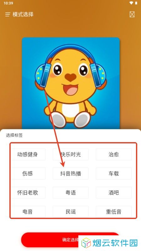 嗨瑶音乐网