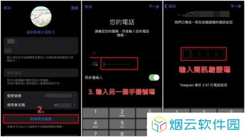 Nicegram最新版