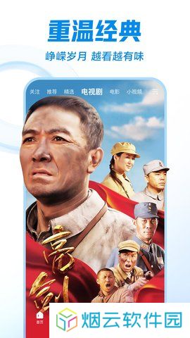 西瓜视频app下载