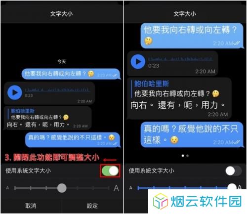 telegraphX版聊天软件