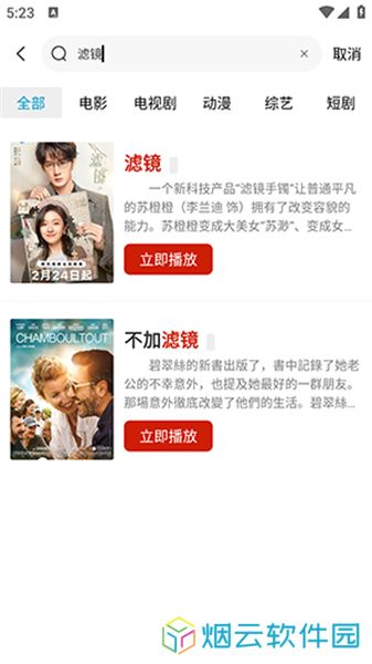 南影优门