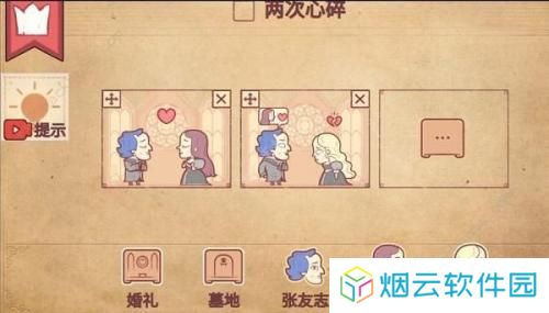 彩色世界