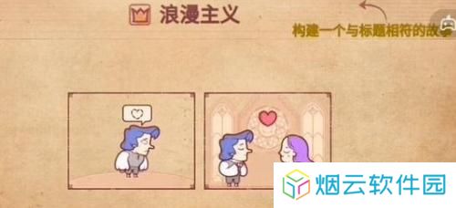 彩色世界