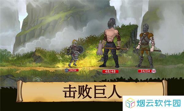 黑曜石骑士