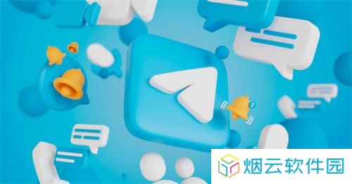 纸飞机app聊天软件英文版