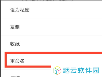 手机qq音乐下载的歌曲怎么转换mp3