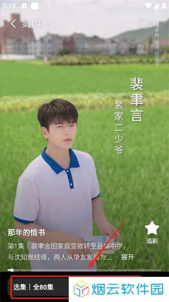 七猫短剧