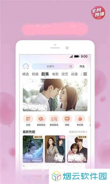 爱迪影视
