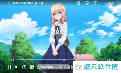 cliclic动漫