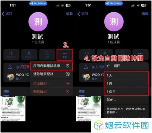 纸飞机聊天软件