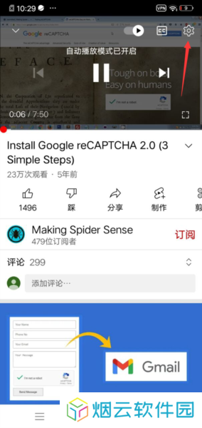 YouTube图片5