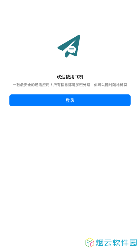 telegeram安卓下载最新版本