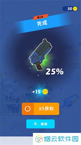 超级捣蛋鬼