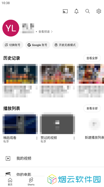 油管youtube手机版