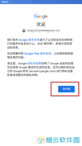 油管youtube手机版