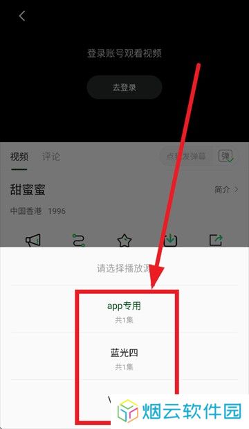 爱迪影视