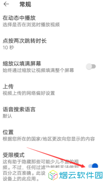 油管youtube手机版