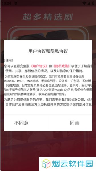 红糖果短剧